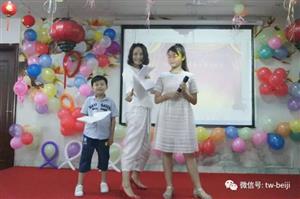 北機(jī)2017年一季度——表彰會(huì)
